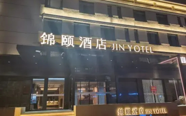 Jinyi Hotel (Wulashan West Station Branch, Urad Front Banner)