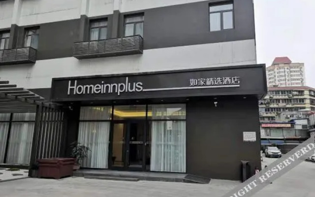Home Selection Hotel (Xi'an City Wall Andingmen Subway Station Branch)