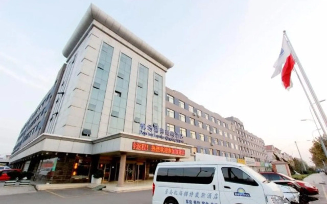Days Inn Frontier Qingdao Airport