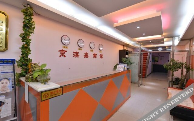 Jingbinxin Hotel