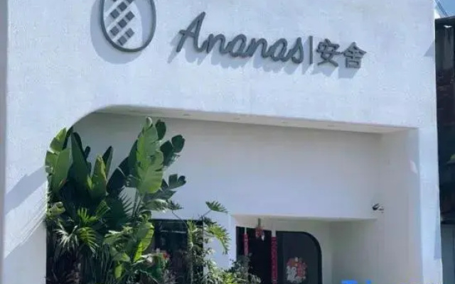 The  Ananas Hotel (Greenlake Branch)