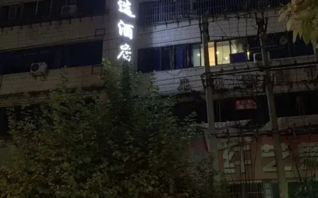 Bike Shengyuan Smart Hotel
