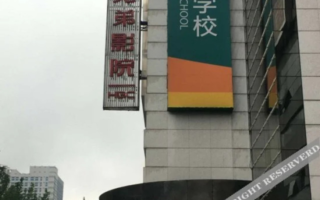 Zhengyang Business Hotel