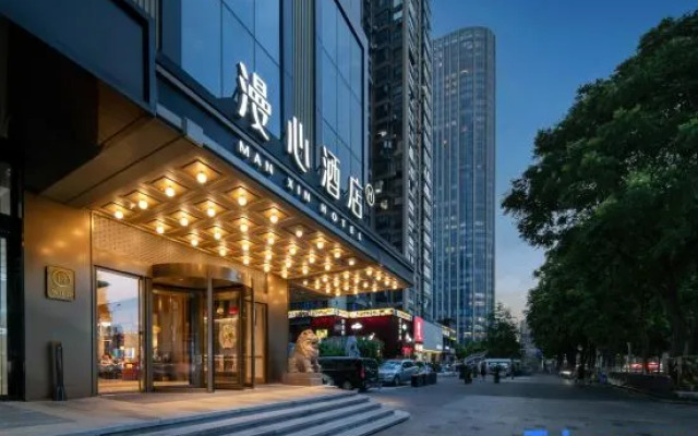 Manxin Hotel Wuhan  Fanhai CBD  Xinhua Road