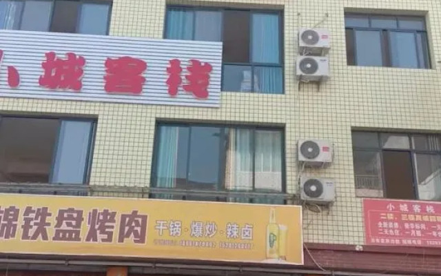 Xiaocheng Business Hotel (Tianquan Hospital of Traditional Chinese Medicine)
