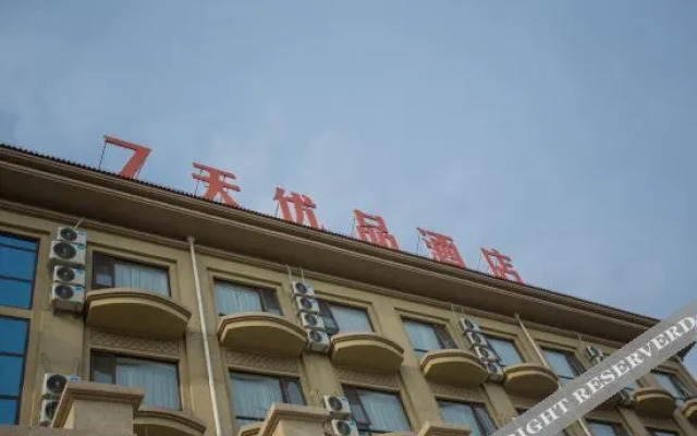 7 Days Premium Hotel (Qianxi County Government)