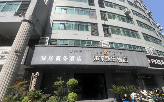 Yiju Business Hotel (Changzhou Olympic Sports Center Wanda Plaza) — hotel in Changzhou