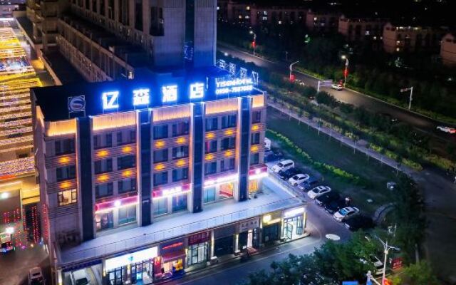 Yisen Hotel (Karamay Xinsi Road Plaza)