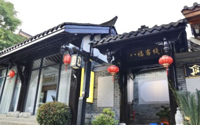 Bafu Inn