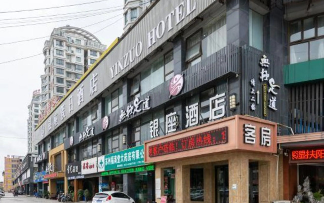 Yinzuo Holiday Hotel