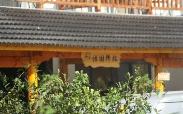 Tianyuan Inn