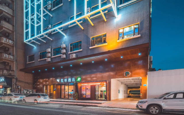 Vanfeel Hotel(Dongguan Daoku Branch)