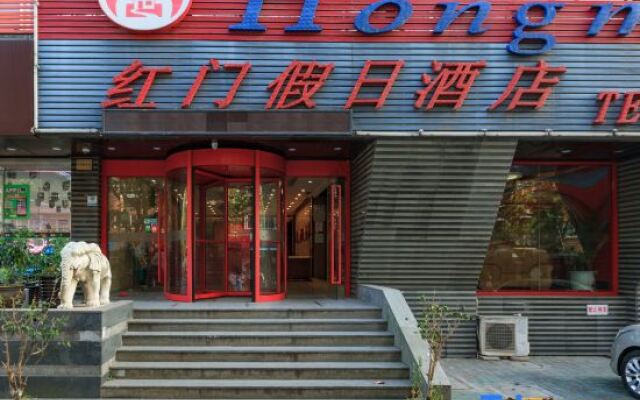 Eastern Hongmen Hotel