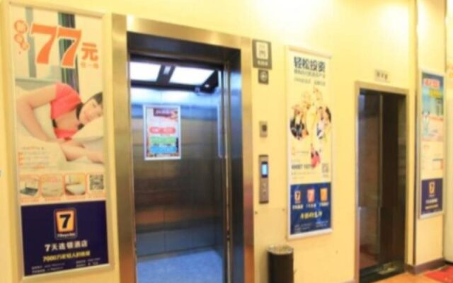 7Days Inn Zhangjiajie Huilong Road Pedestrian Street 2nd Branch