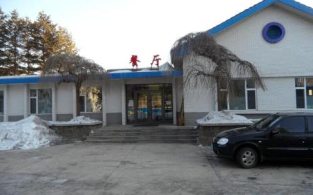 Changbai Mountain International Dong Hot Spring Linyi