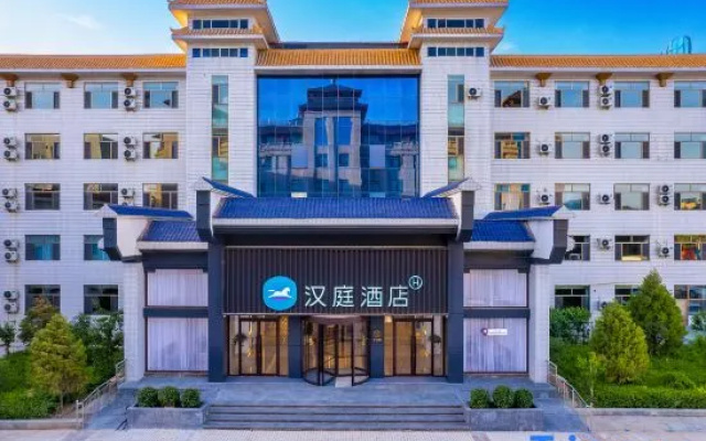 HanTing Hotel (Jiuquan Hantang Gourmet Street)
