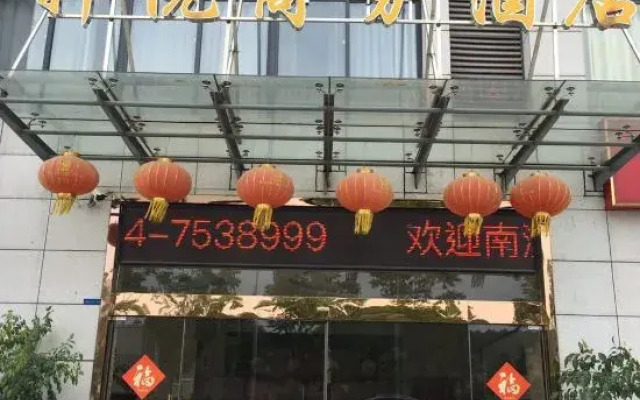 XuanYue Business Hotel