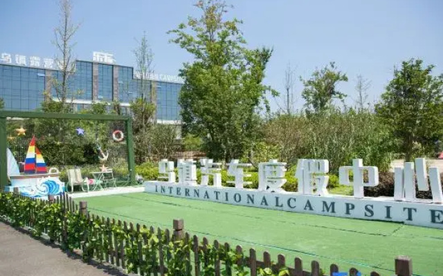 Leqi Wuzhen Holiday Camp