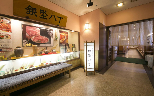 Gifu Washington Hotel Plaza