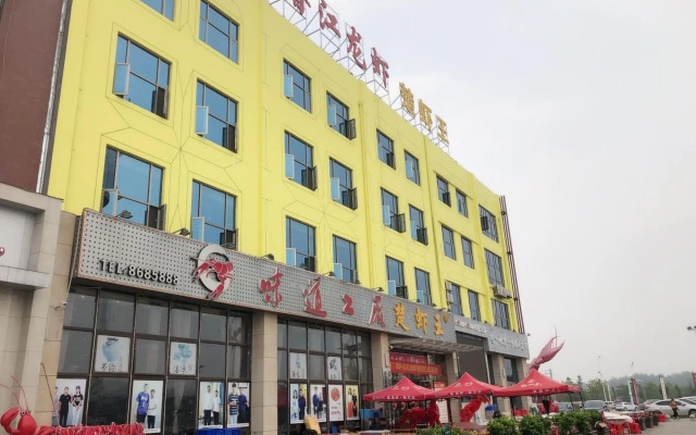 7 Days Premium Qianjiang Railway Station Longxiacheng