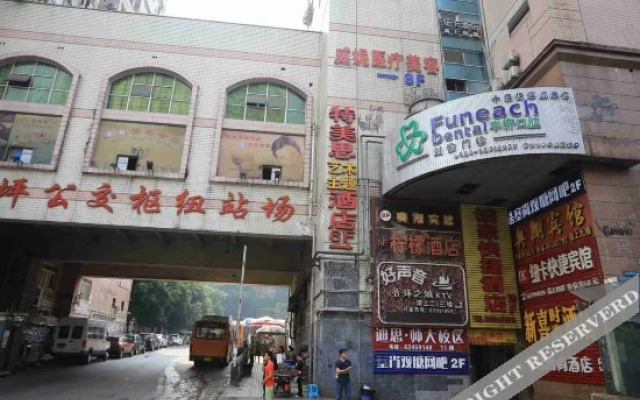 Lemon Inn (Nanping Wanda)