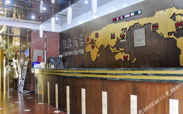 Hualijiahe Hotel (Beijing Yuetan South Street Branch)