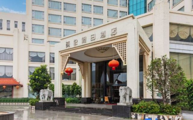 Zhanjiang Yinglun Holiday Hotel (Mazhang High Speed Railway Station Shop)