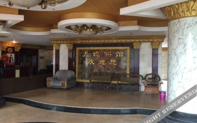 Dade Hotel