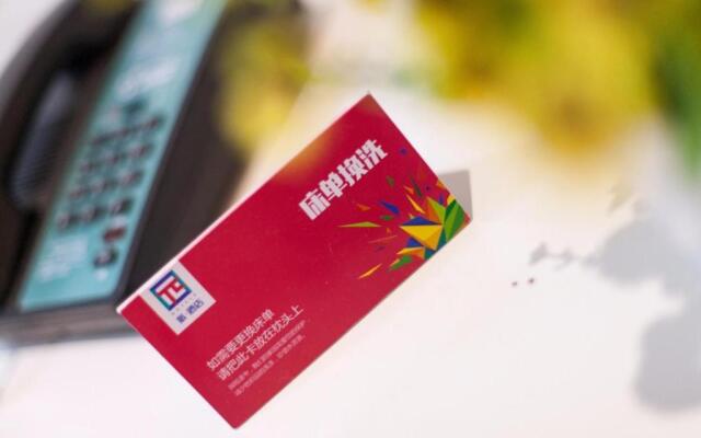 Pai Hotel (Jinan Shandong International Convention and Exhibition Center Dikou Road Branch)