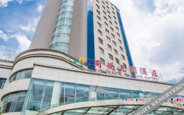 Tongyue Garden Hotel