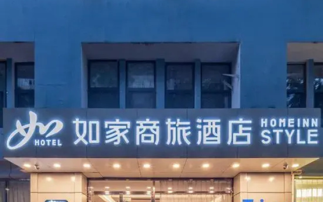 Homeinn Selected Hotel (Beijing Temple of Heaven Guangqumennei Subway Station)