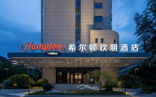 Hampton by Hilton Fuzhou Wusi Road