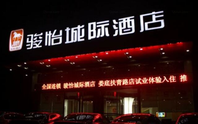 Jun Hotel Hunan Loudi Fuqing Road