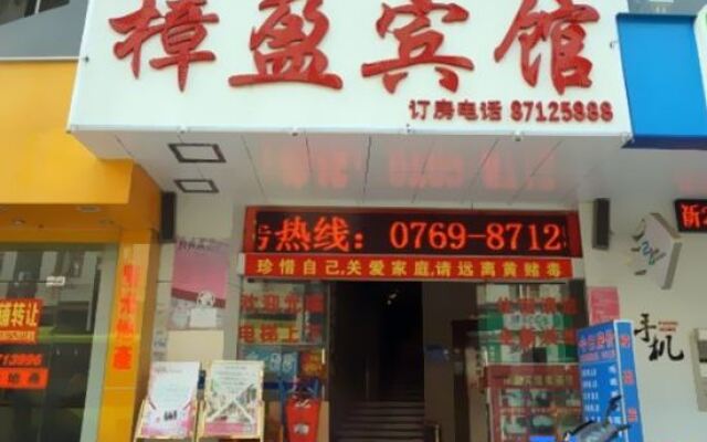 Zhang Ying Hotel