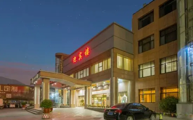 Yizhou International Hotel