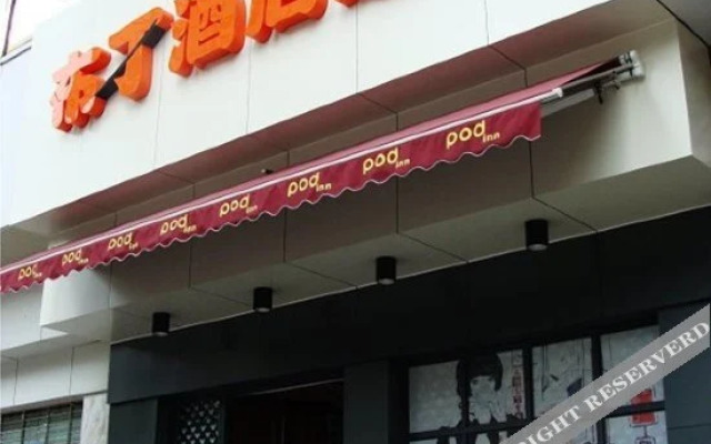 Pod Inn (Wuhan Yellow Crane Tower)
