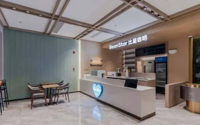 Yitel Zhige Hotel (Shanghai Jiading Industrial Park)