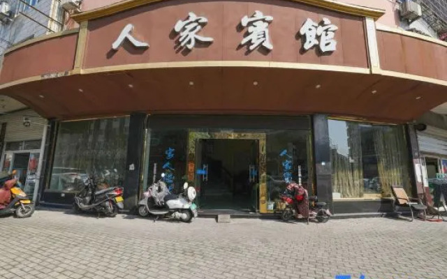 Xiangshan shipurenjia Hotel