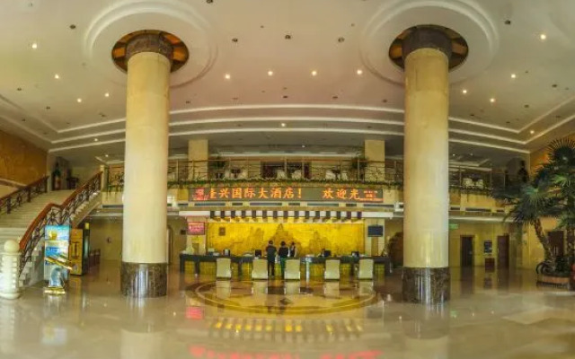 Huanren Longxing International Hotel