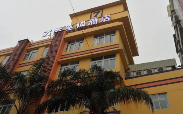 7 Days Inn Jiangmen Xinhui Pedestrian Street Branc