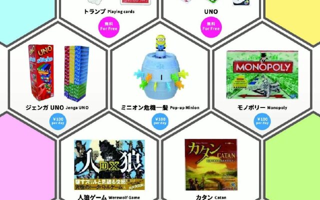 Stay SAKURA Tokyo Asakusa SIX