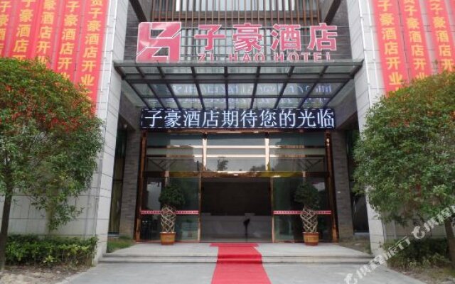 Zihao Hotel