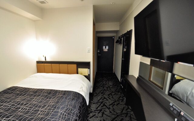 Apa Hotel Shizuoka Ekikita