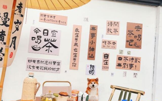 Qinhe House