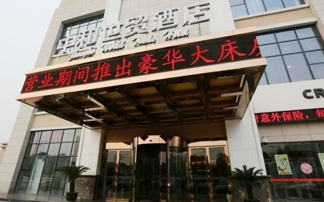 Zhonghe Word Trade Hotel