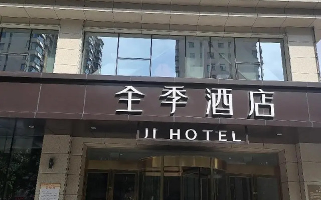Ji Hotel Changzhi High-Tech Zone