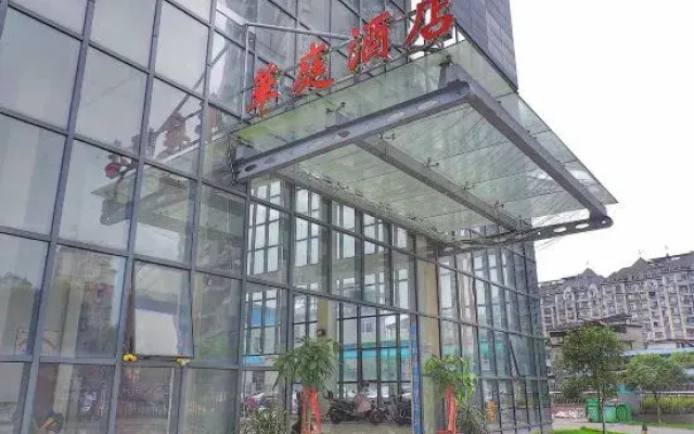 Shaowu Huating Hotel
