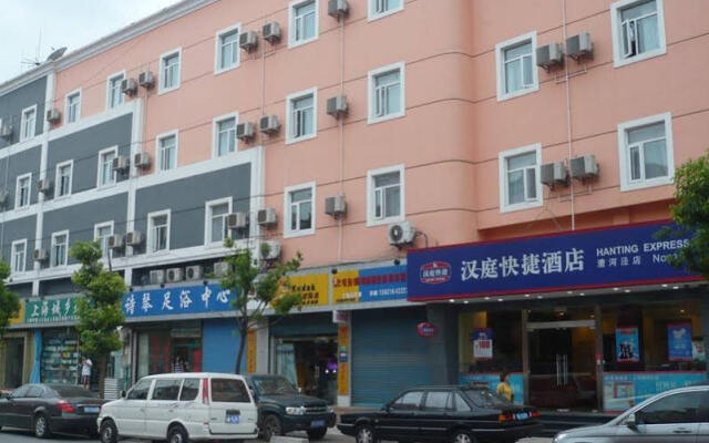 Hanting Hotel Shanghai Caohejing Branch