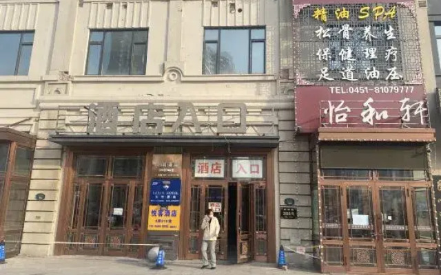 Ruige Hotel
