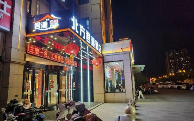 Taiyuan North Jundu Hotel